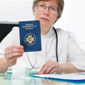 Медицинскую книжку - купить на сайте MEDKOM-ONLINE